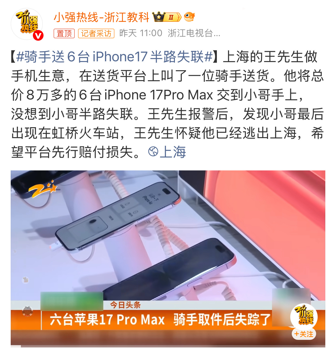 相当于价值80000元的黄金，这东西变现太容易了！ 又值钱、变现容易、折损极少的