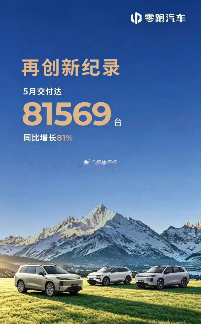 大家认为2万的月销量差距需要多长时间来弥补上？汽场全开大v聊车新能源汽车﻿