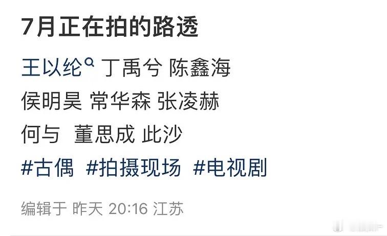 此沙这选图对他不友好…… ​​​