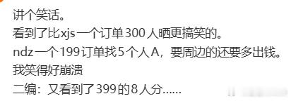 或许你们可以一人一勺去分…别打架啊🫯 