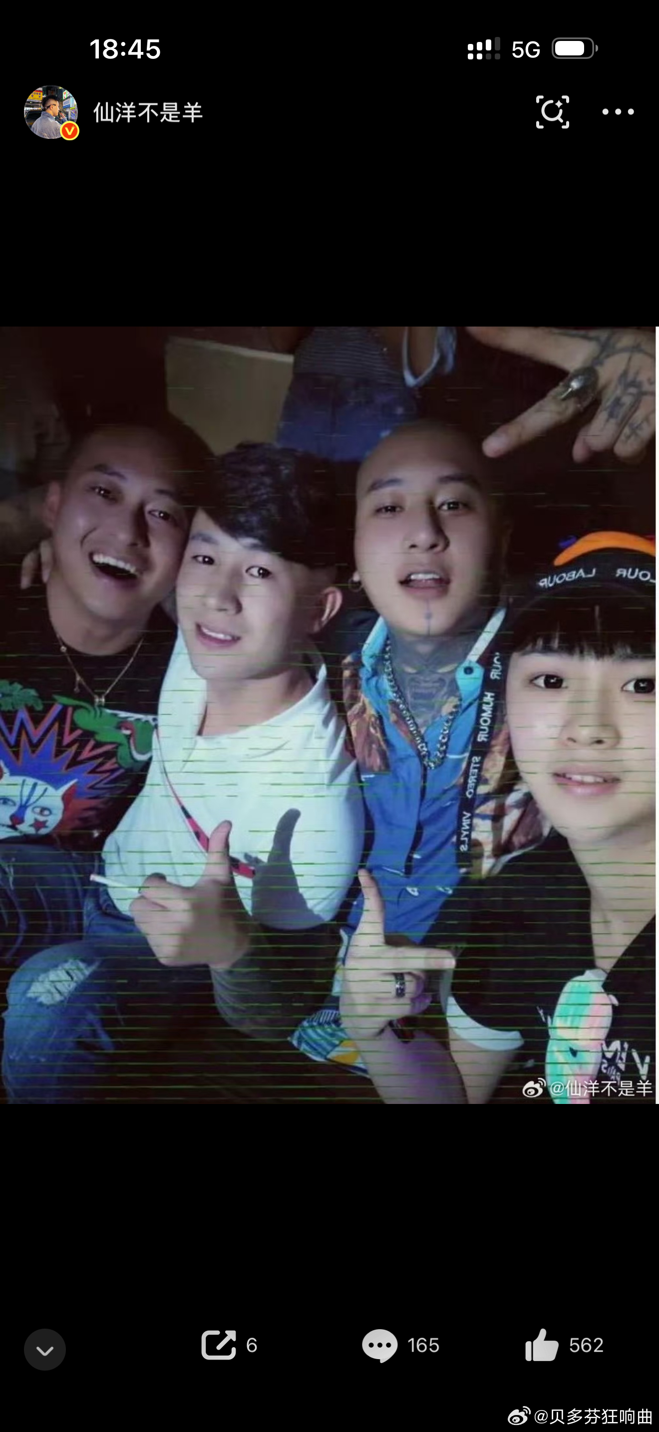 仙洋发文称：丈门的兄弟姐妹不要再干了，服了，哥俩在一起十年了，方丈也做到了，之前