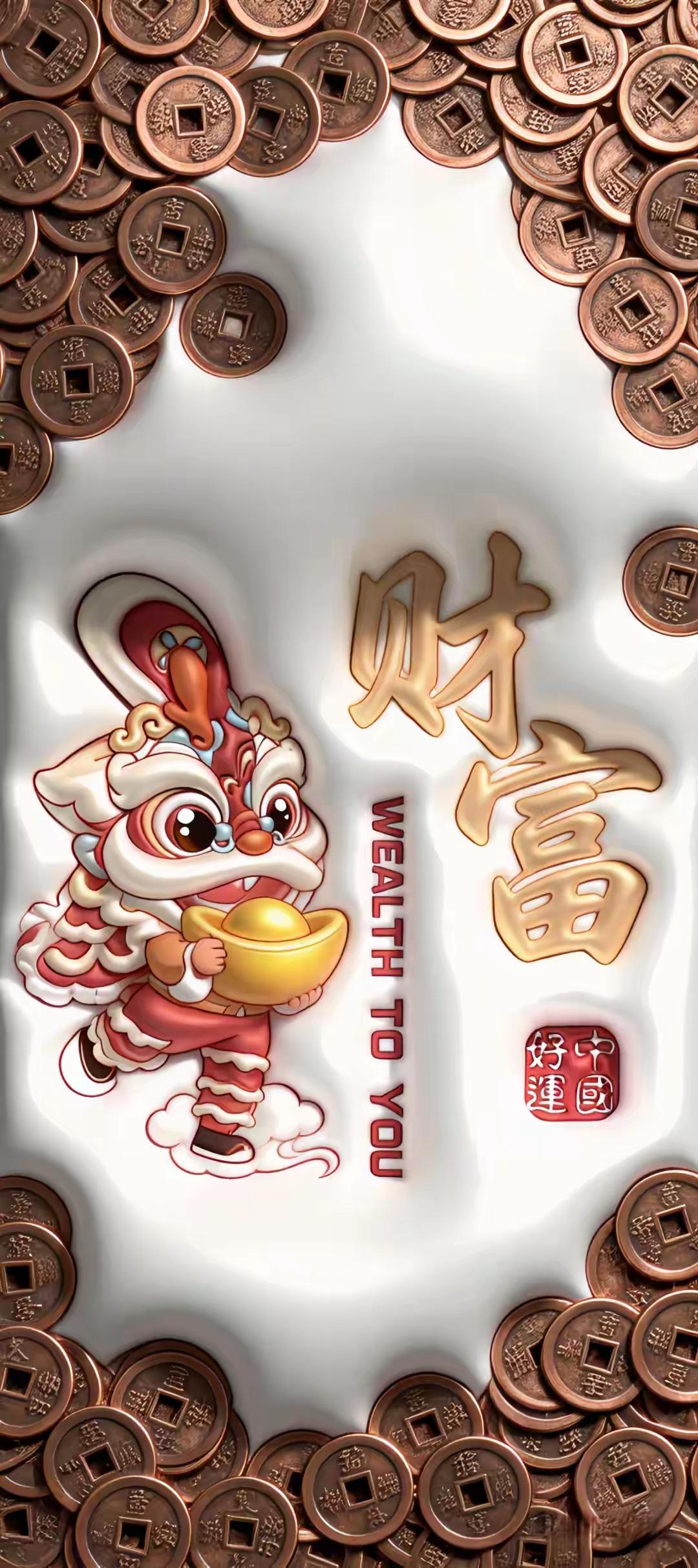 手机壁纸～醒狮捧金纳财气，红墙傲骨立风骨，脸谱藏韵承国粹，东方美学里的财气、倔强