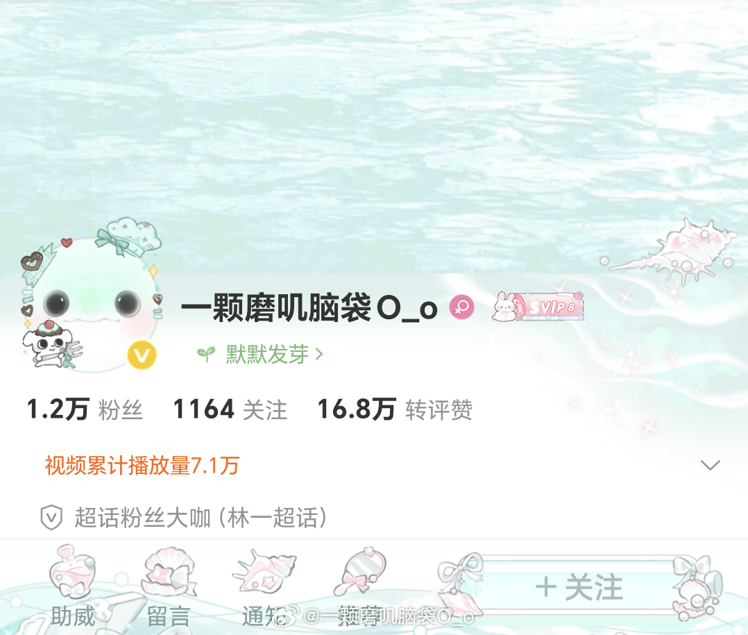 好多小眼睛O_o 