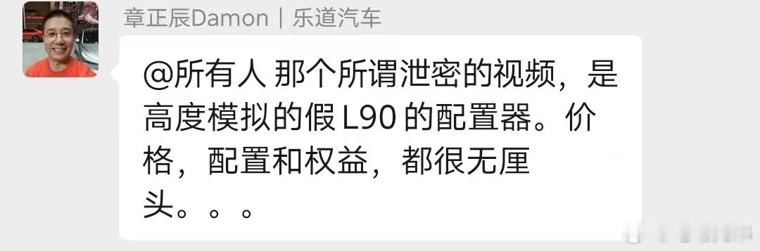 有的人为了带节奏很认真，投入越来越大了。 ​​​