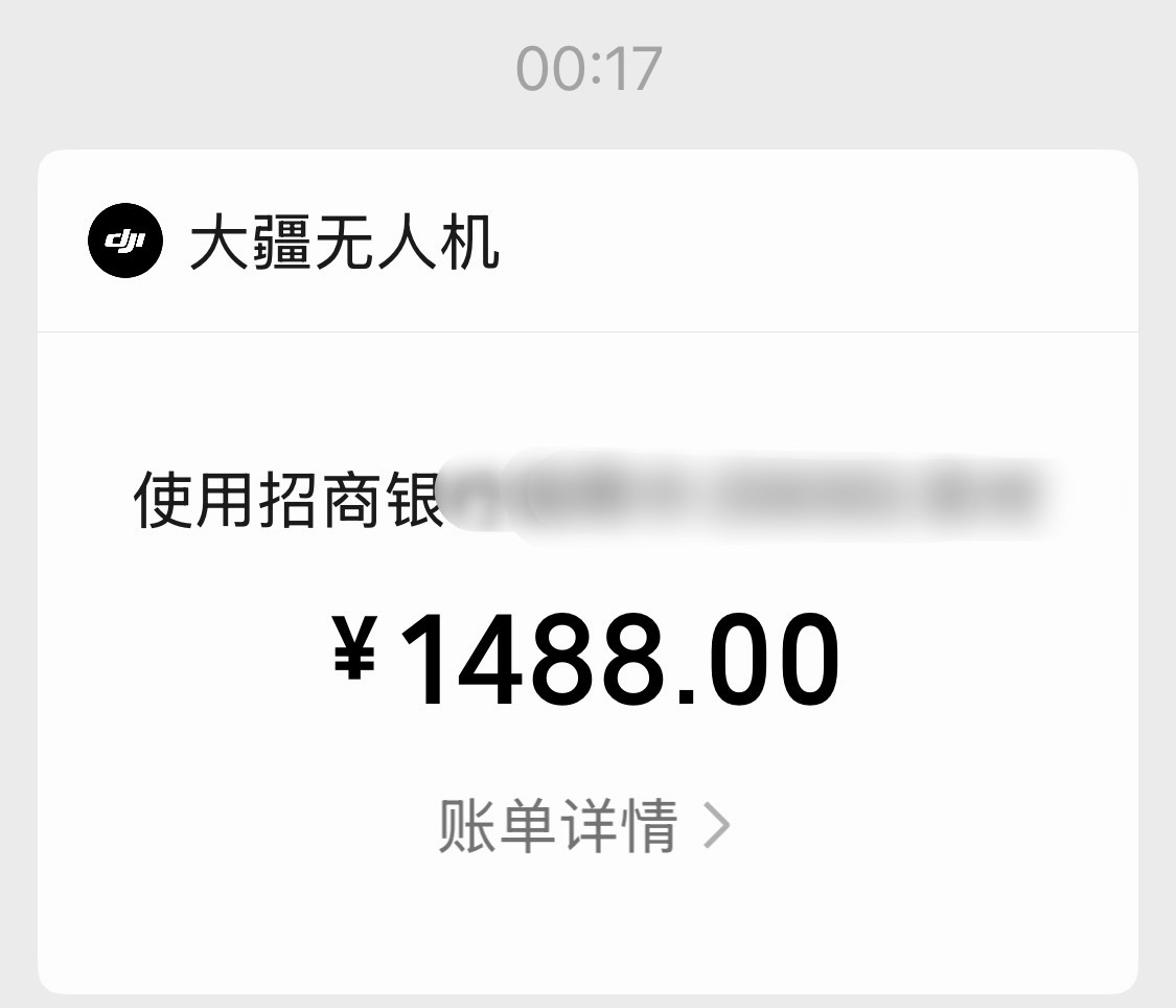又给大疆交数了无人机的care，真心不便宜 