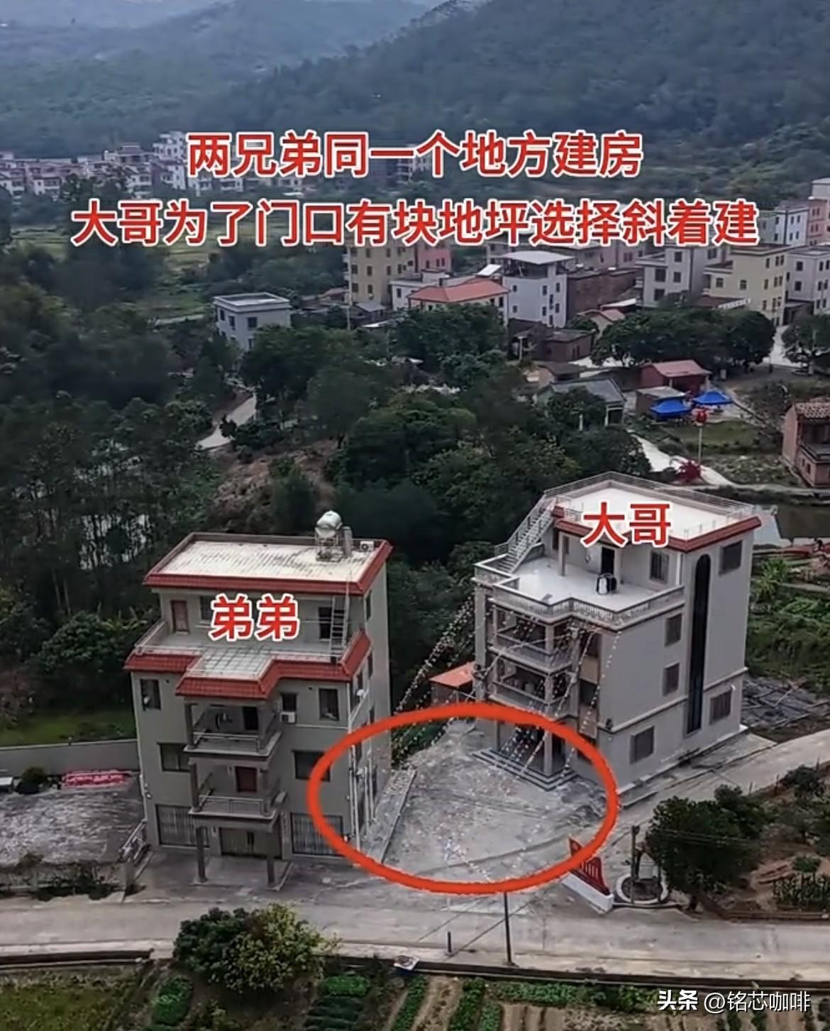 两兄弟同一个地方建房🏠
大哥为了门口有块地坪选择
斜着建，这样值得吗⁉️