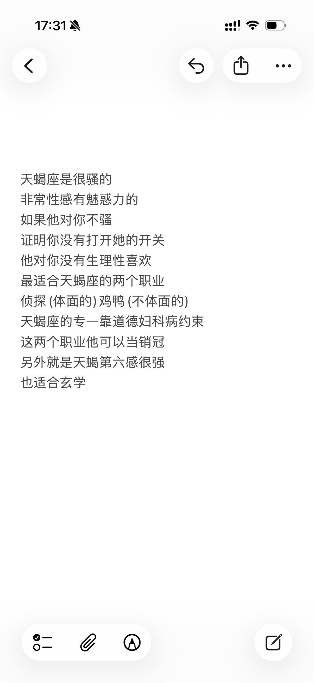 天蝎座星座运势心理学塔罗