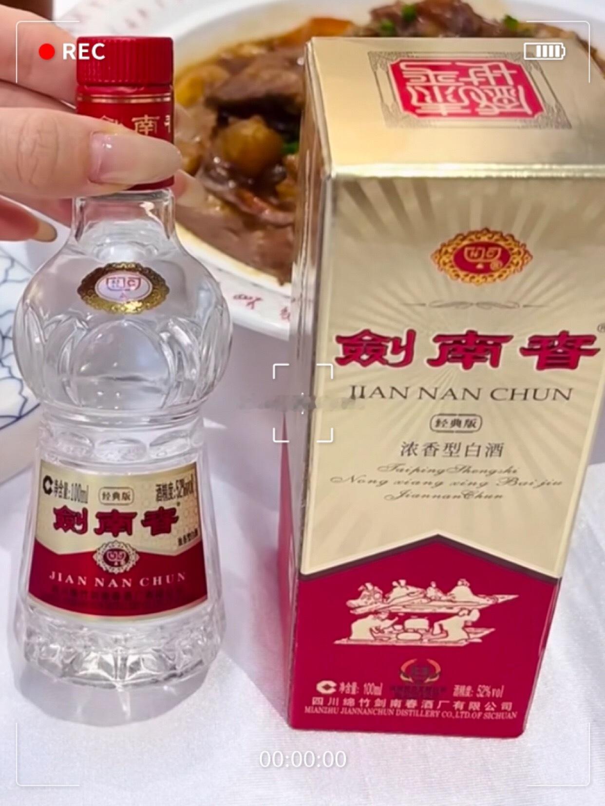 剑南春凉山彝族火把节  🌟凉山火把狂欢季，剑南春福利来袭     火把照亮夜空