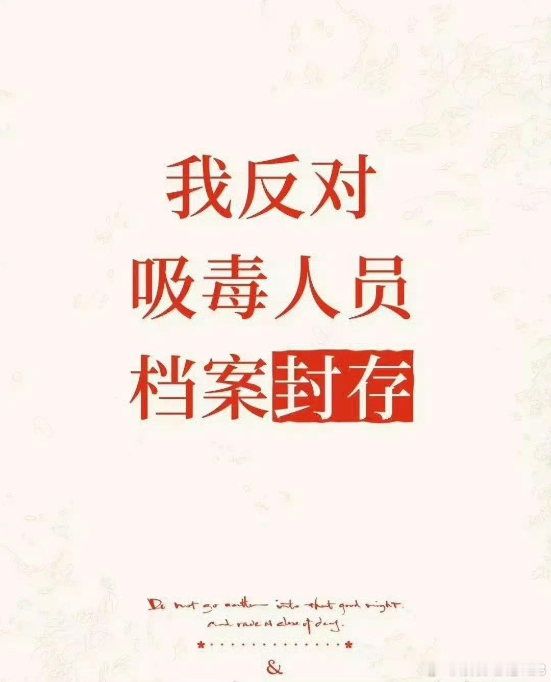 云南禁毒有人贩毒，就有人吸毒。他们是共生关系，是寄生关系，是利益共同体。顺着吸毒