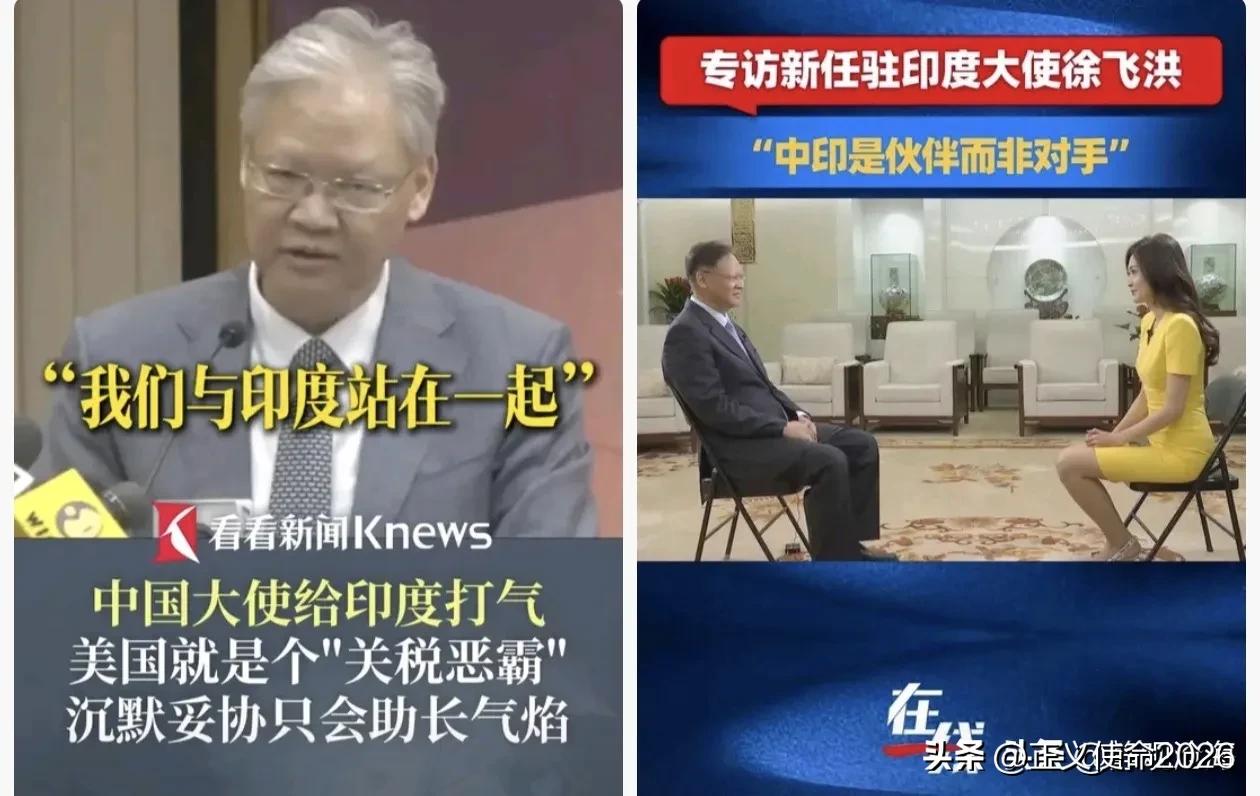 徐飞洪先生喜欢印度，喜欢到什么程度呢？印度在他眼里都是好的，各种夸，夸得天花乱坠
