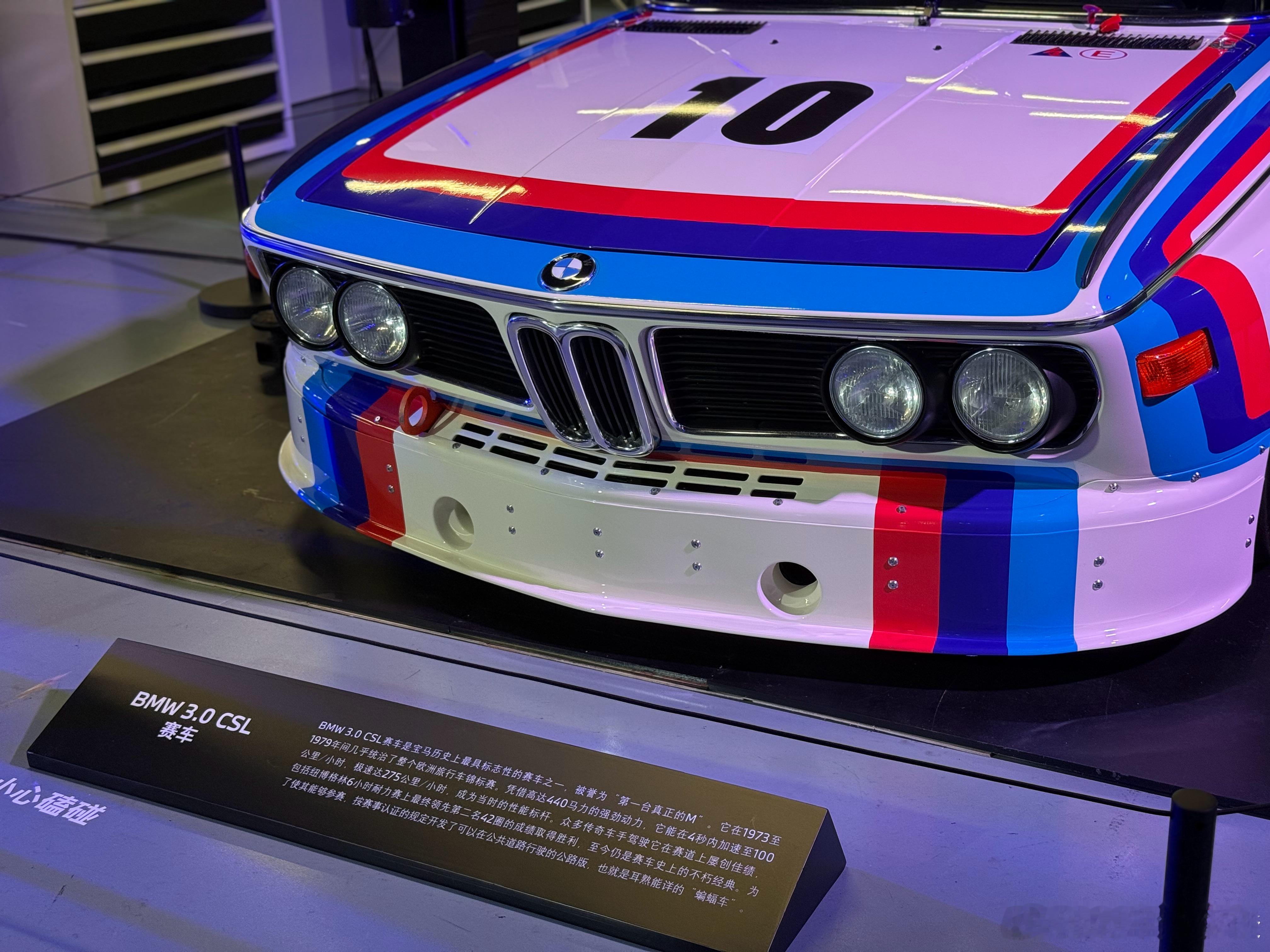 近距离拍摄宝马 3.0 CSL，绝对是当年的神车，被誉为“第一台真正的M”！  