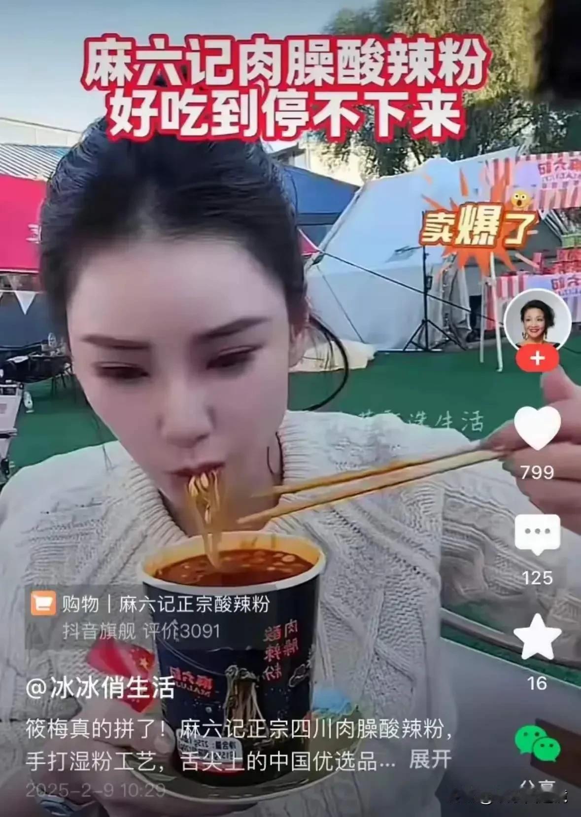 汪小菲现在这个老婆还是不错的，婆婆张兰的直播间被封了，她就挺身而出，接过接力棒，