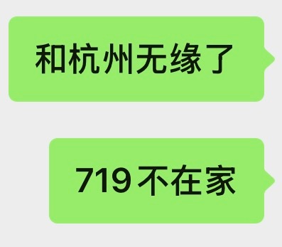 继续这样排赛程 我一张图都出不了 
