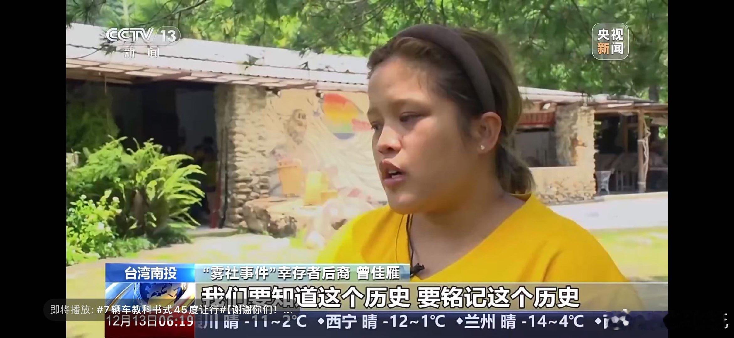 电影赛德克巴莱原型是台湾抗日每次刷到这段原型历史都忍不住揪心，赛德克人用生命护家