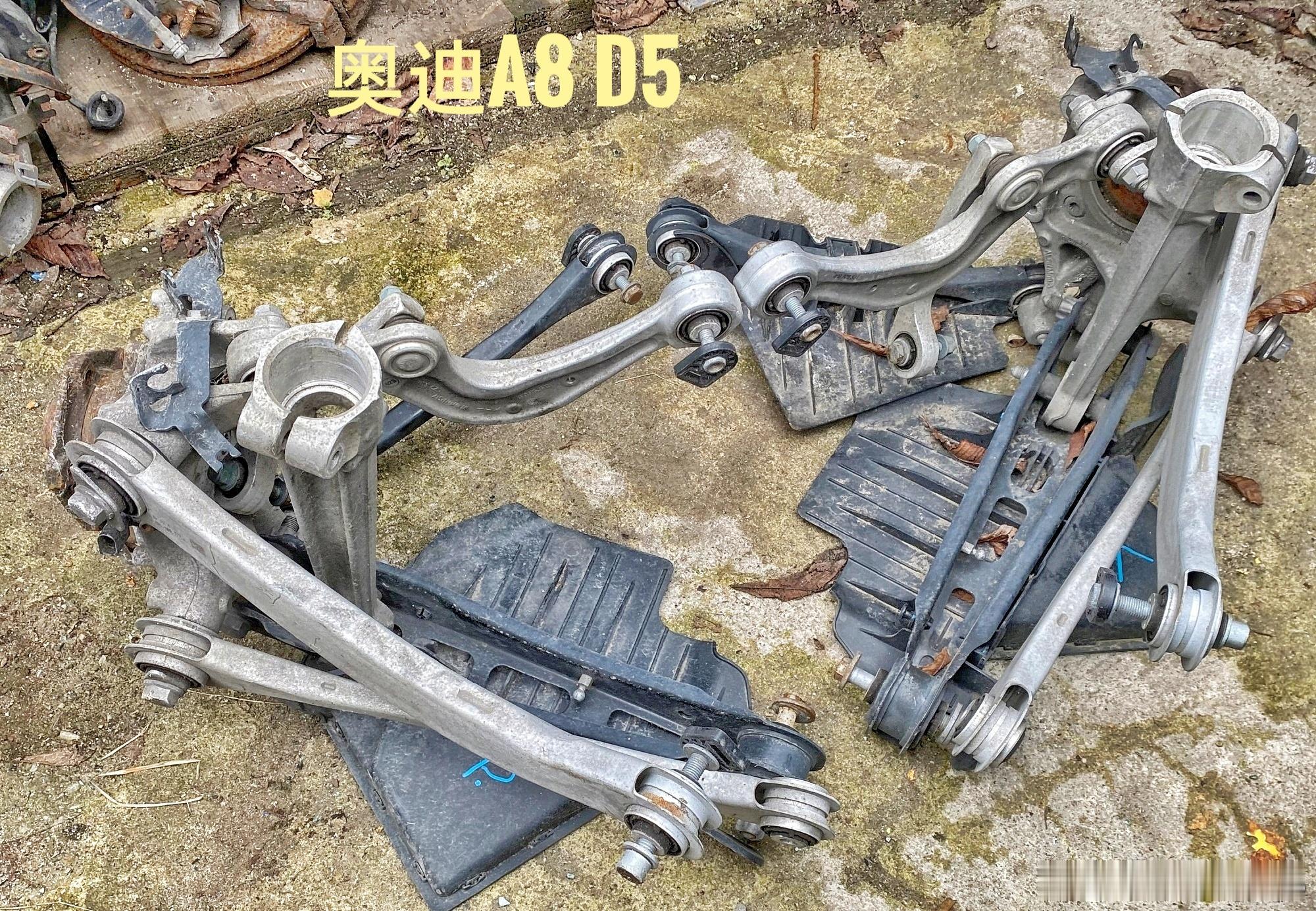 红旗eh7和奥迪a8 d5的后“弹簧连接杆”。。。