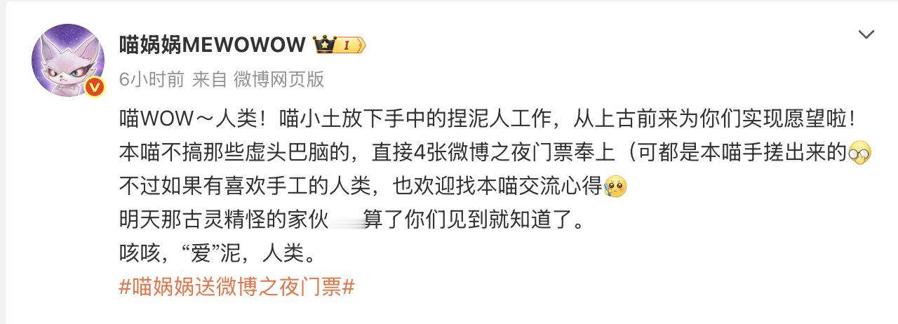 在这个时代追星人依旧坚持手搓 刷到喵娲娲的快乐处方，突然想到追星人的快乐处方，就