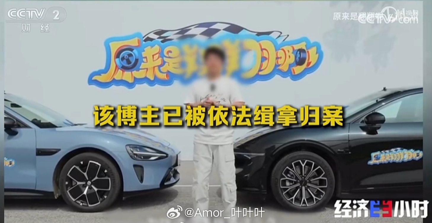 “哎 你家翔翔上电视了” ​​​
