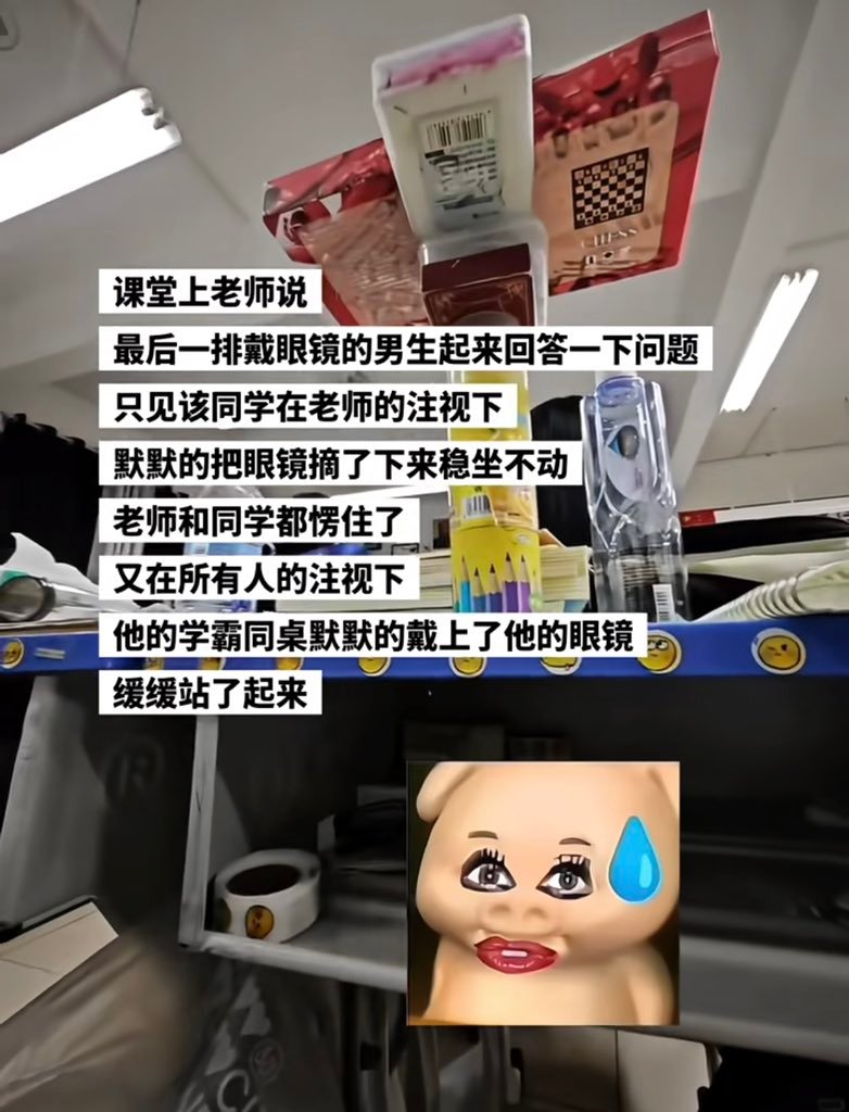 常看常磕 