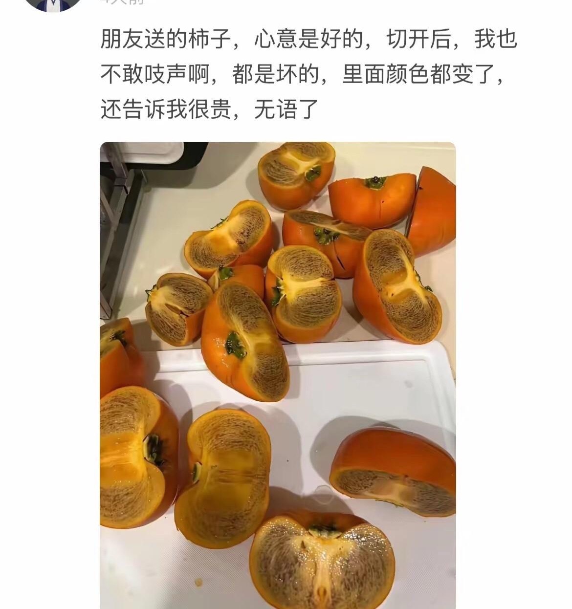 所以山猪吃不了细糠 ​​​