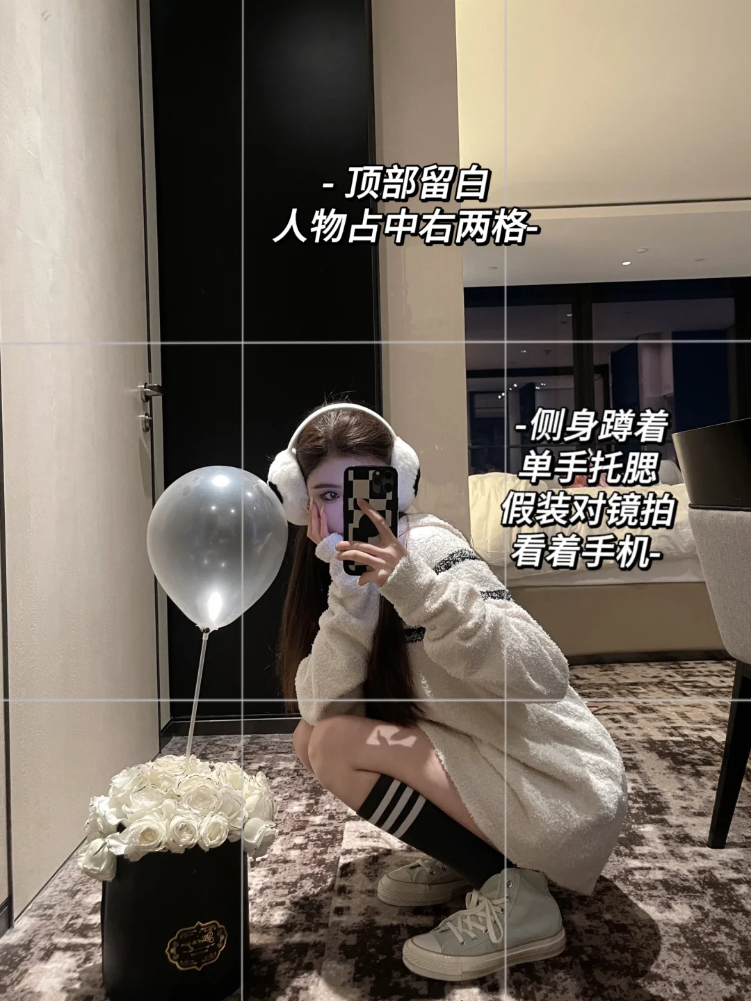 存一些居家拍照姿势𖠚ᐝ