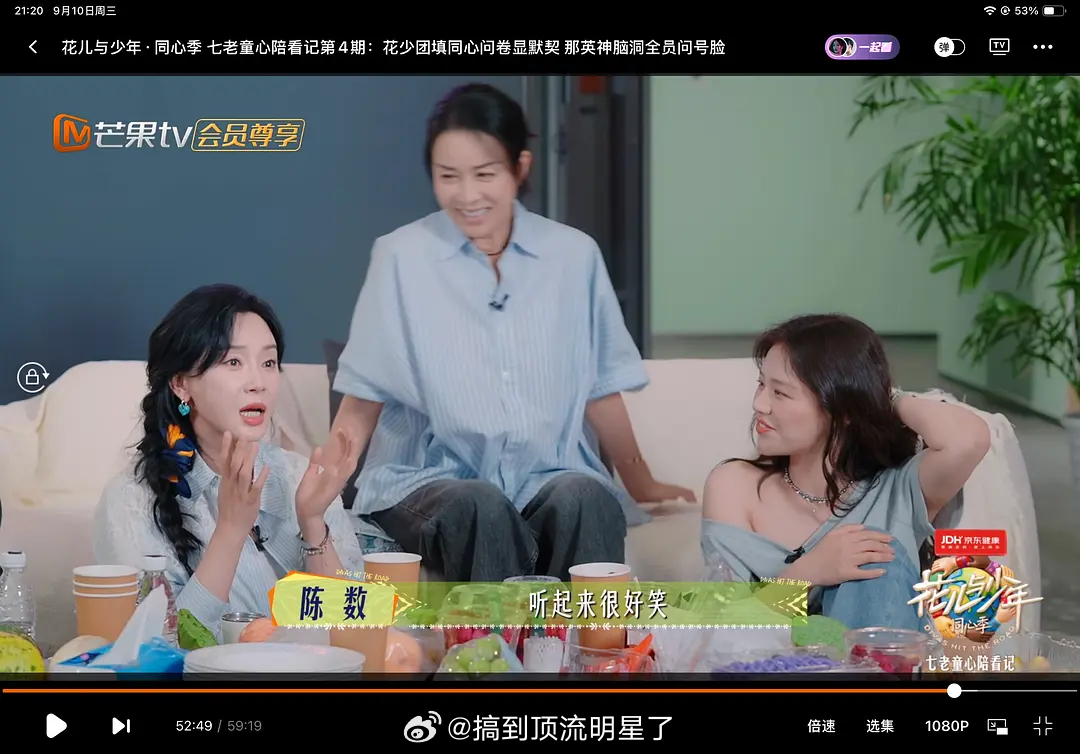 二姐陈数夸夸龚俊合集，她观察得真的很细腻，很多小细节都有注意到，龚俊真的是一个很