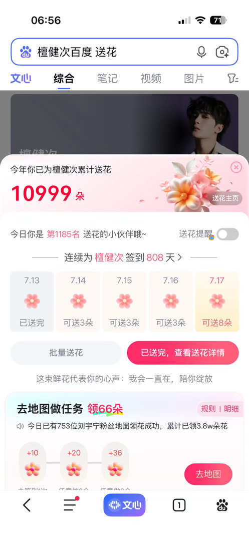 今日份签到人生从来没有真正的绝境。无论遭受多少艰辛，无论经历多少苦难，只要一个人