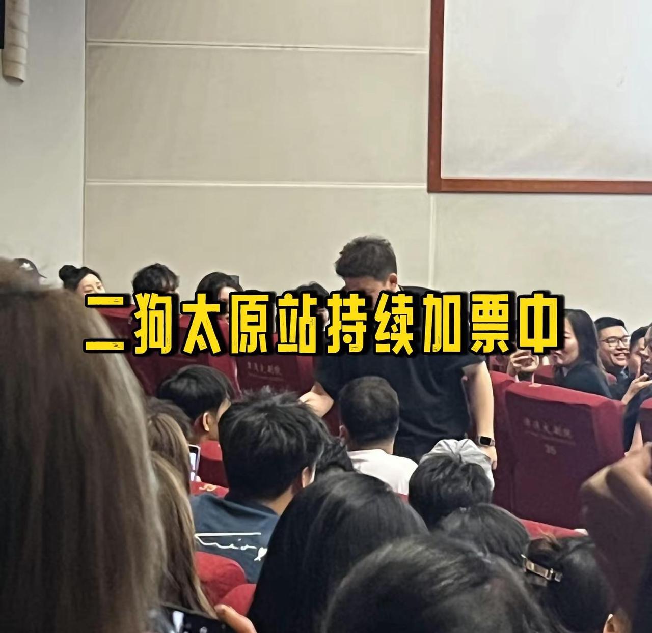 二狗太原站持续加票脱口秀主持 脱口秀互动现场 线下脱口秀 脱口秀互动