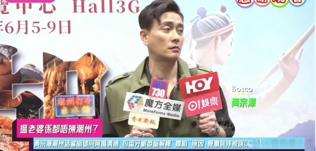 黄宗泽否认牙龈萎缩家Bo牙齿好着呢不用替他费心这个了 