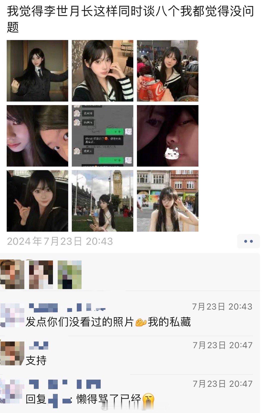 好吧 ​​​
