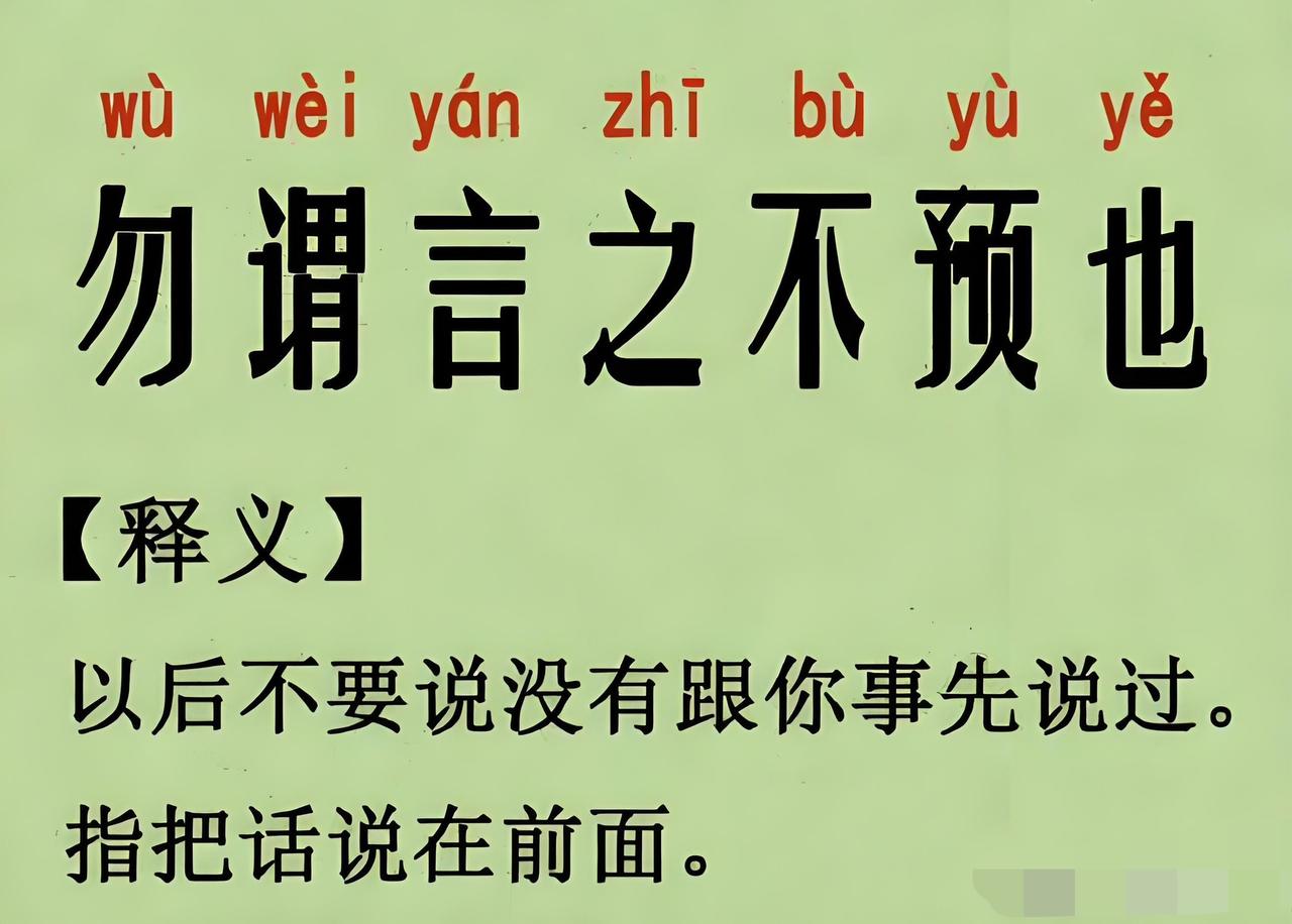 【中日关系升温，这几个信号值得关注！】

近期，中日关系因日本政客高市早苗的不当