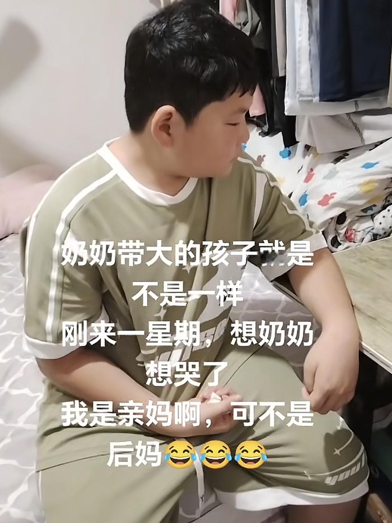 “我是你的亲妈，又不是后妈。”一位在外务工母亲的无奈心声，孩子才刚来一个星期，就