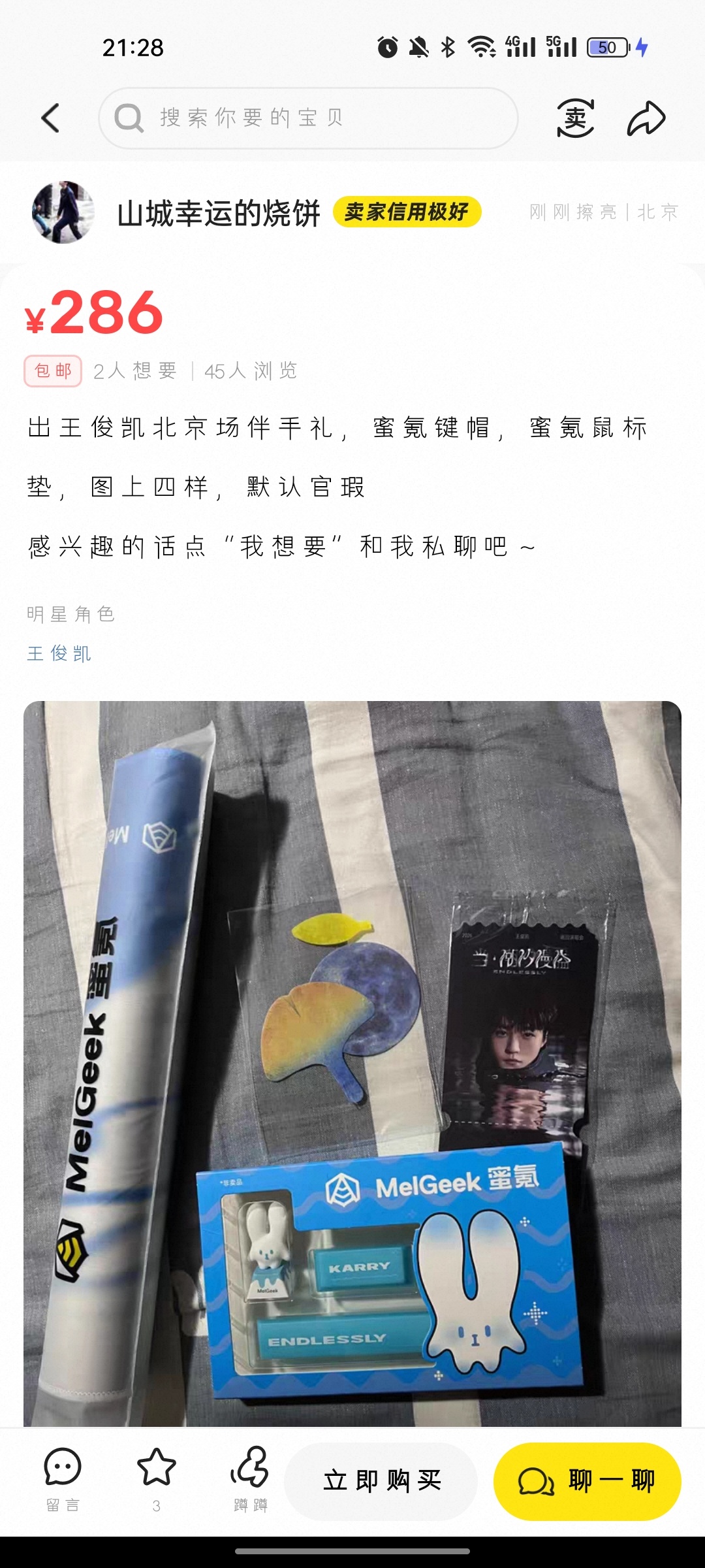 活不起了是不是？ ​​​