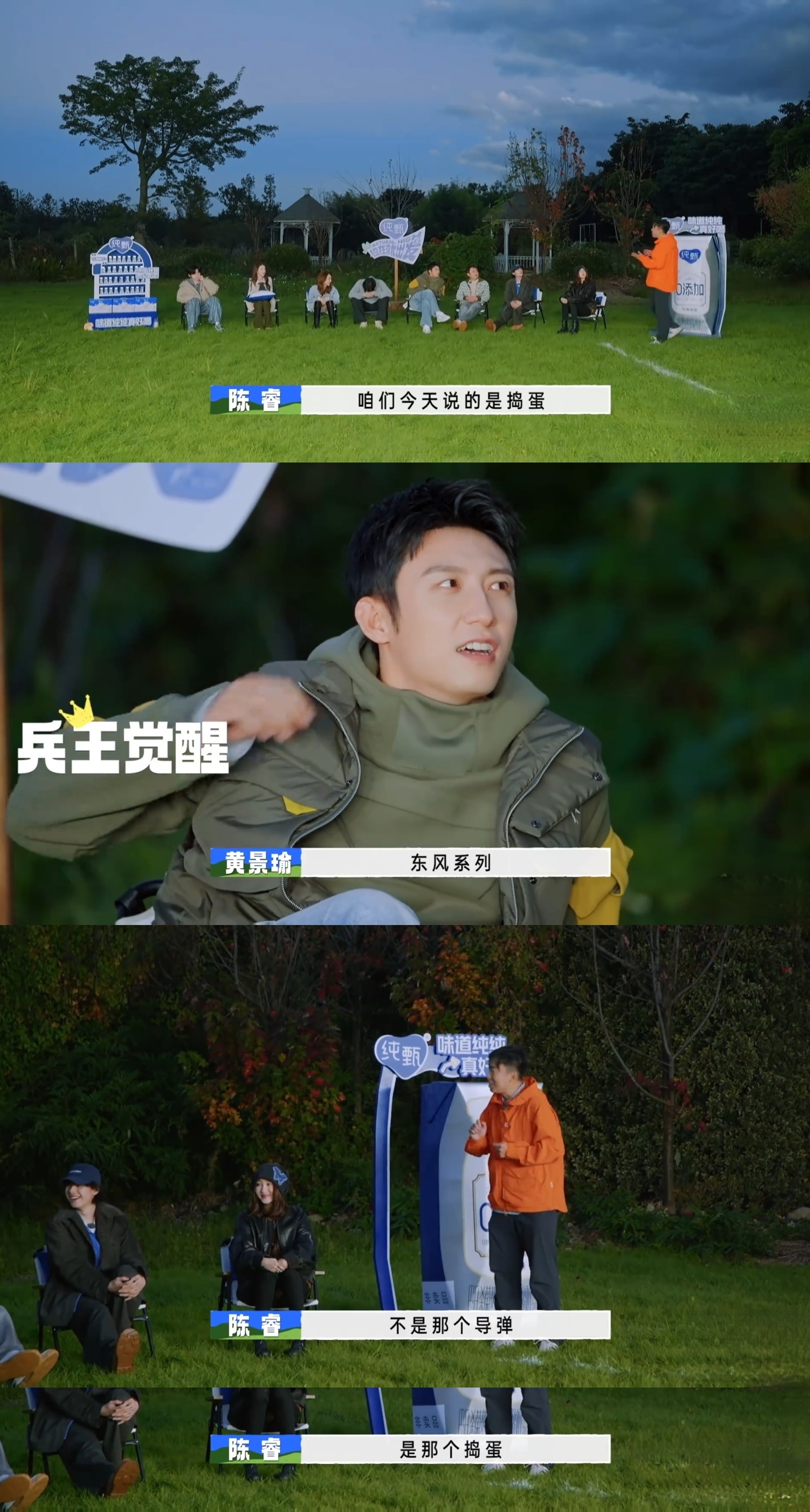 什么是内娱兵王 