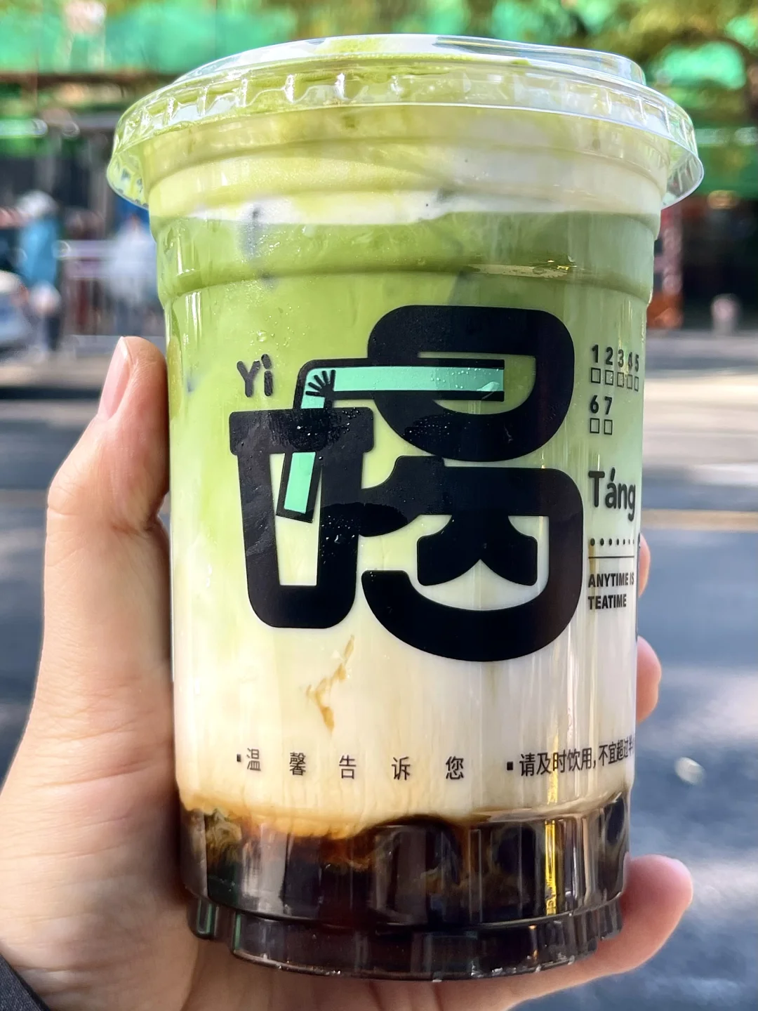 报！各位小主，益禾堂这次玩大了10w杯🆓！