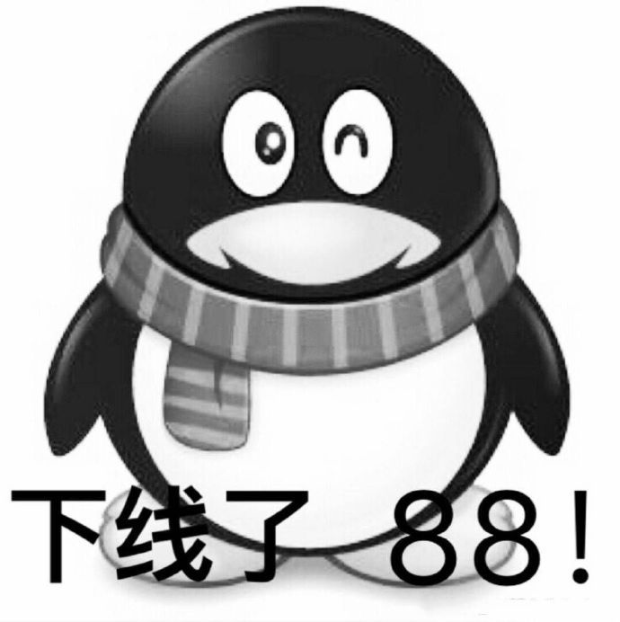 成年人最体面的告别方式：我的最后一条信息你没有回复，我也默契的没有再发，然后从此