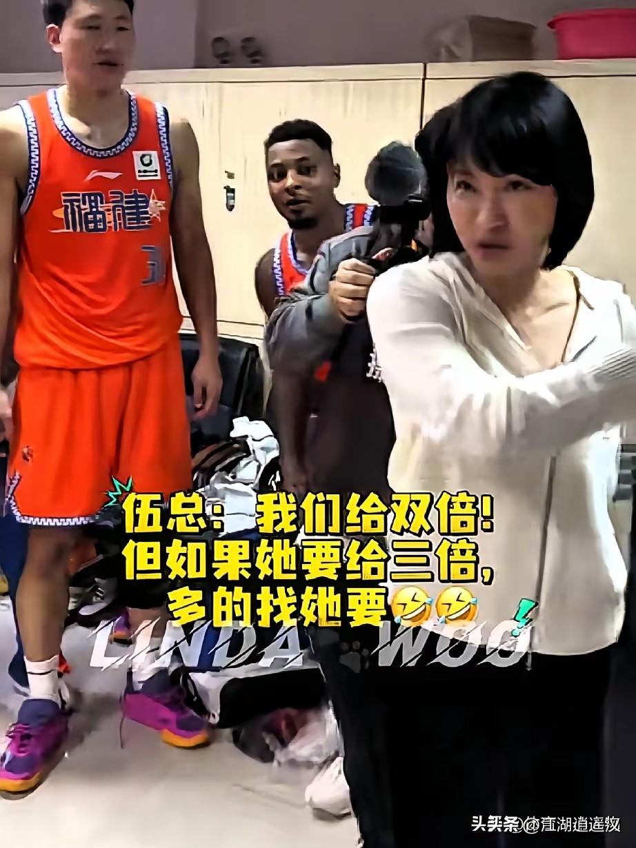 福建男篮总经理伍佰兰也太豪爽了！逆转北京北汽后直奔更衣室发巨额奖金，全队瞬间沸腾