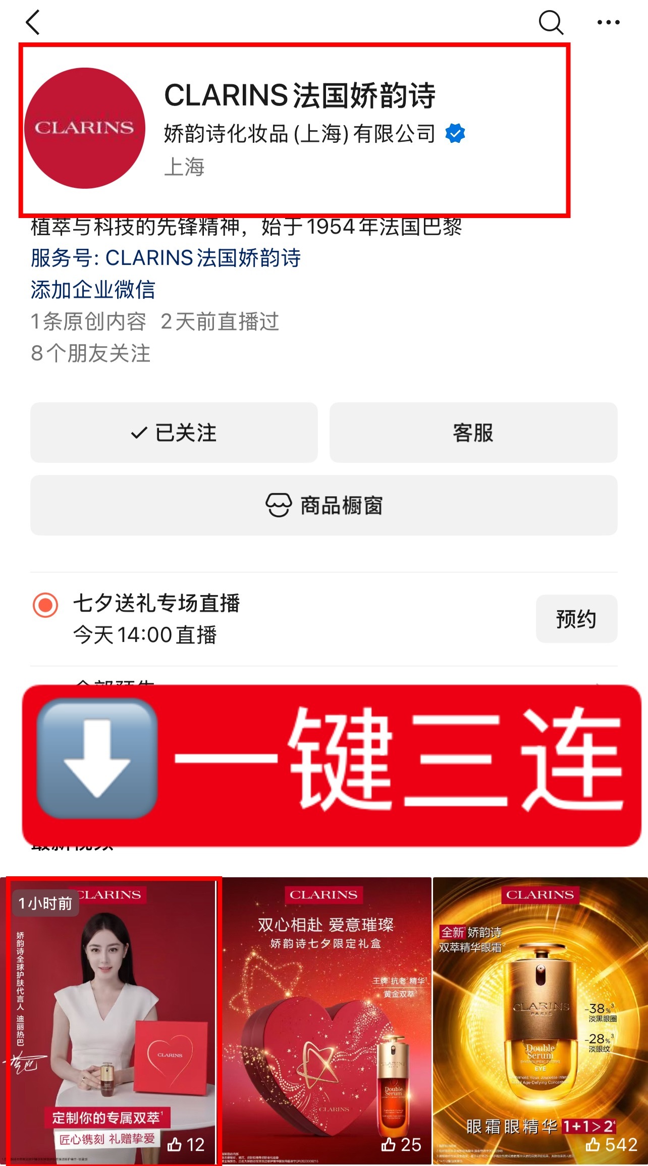 迪丽热巴  诗诗在vx公众浩发了热巴的视频，去点👍🏻、评论、收藏来一波迪丽热