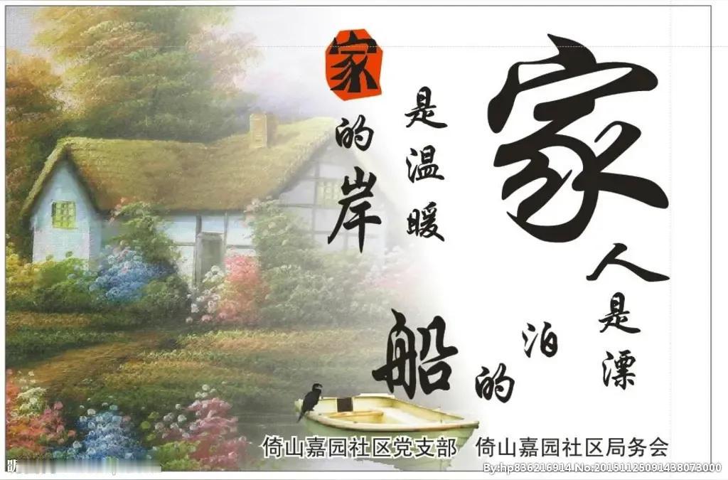为家，只求一个字，不同年龄段不同家境的人会做出不同的选择。
家里缺钱的，可能会在