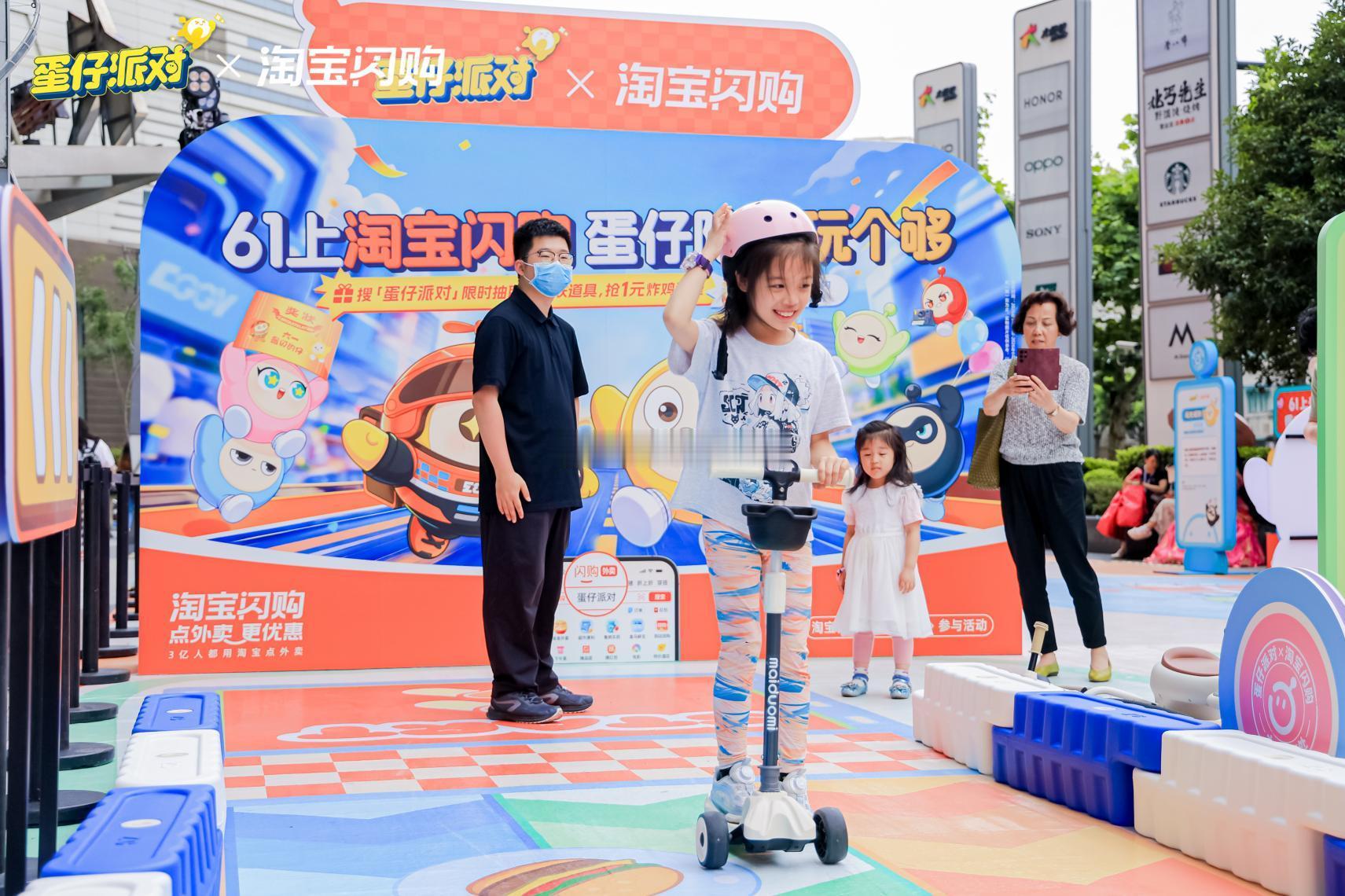 还在纠结六一去哪？淘闪蛋快闪乐园已经帮你省掉做攻略的时间了，这波淘宝闪购和蛋仔派