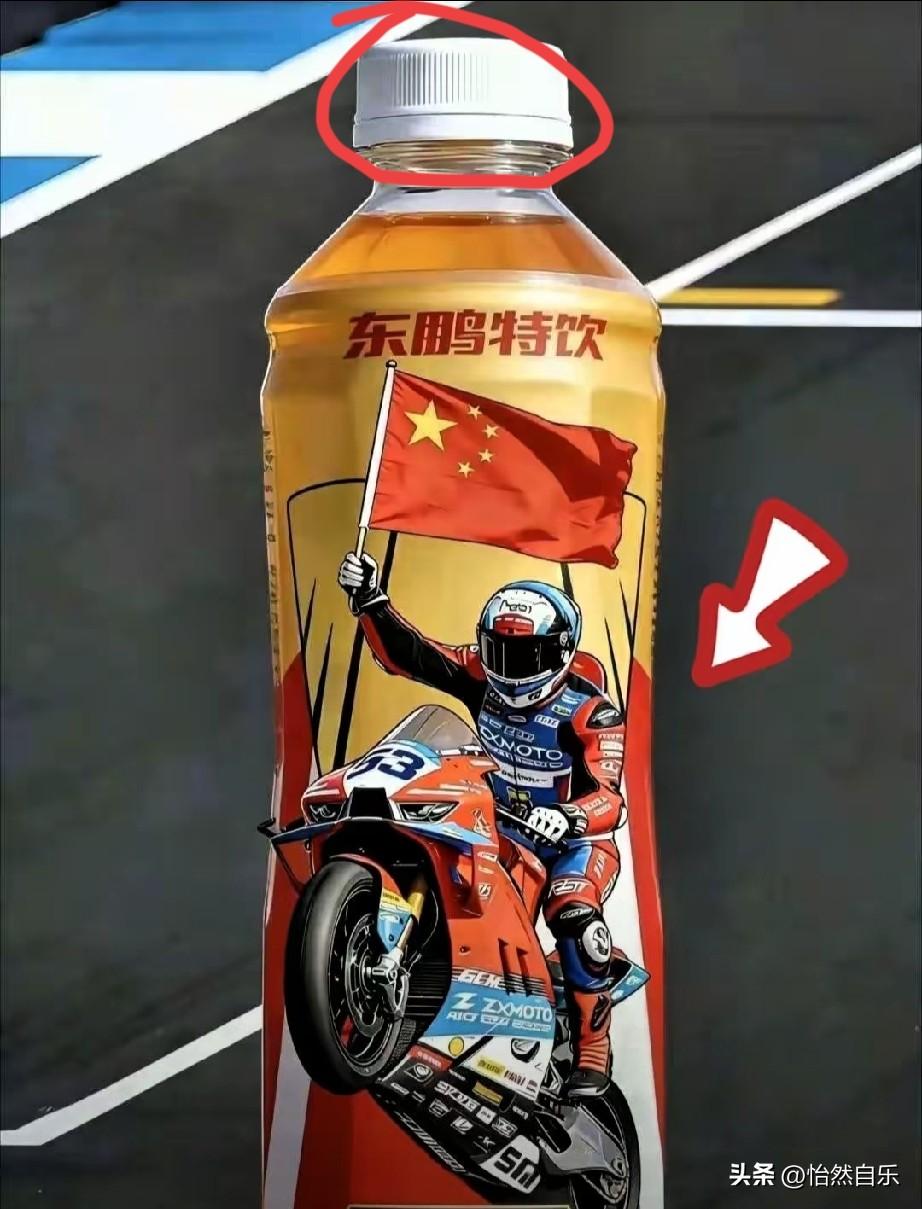 果然被我猜中，一点没有跑题
东鹏的老总真是被人做局了。

这事儿闹到这个份上，稍