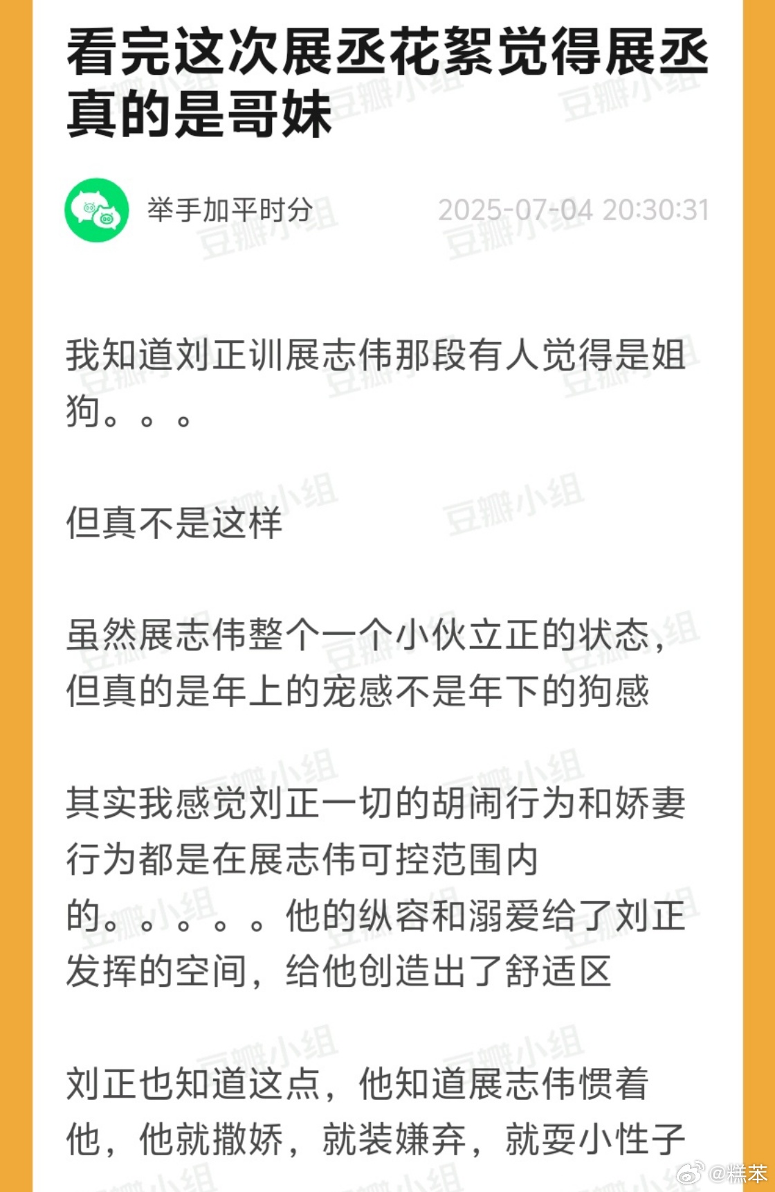 刚那条被➕了 喜欢这个所以再发一遍[抱一抱] ​​​
