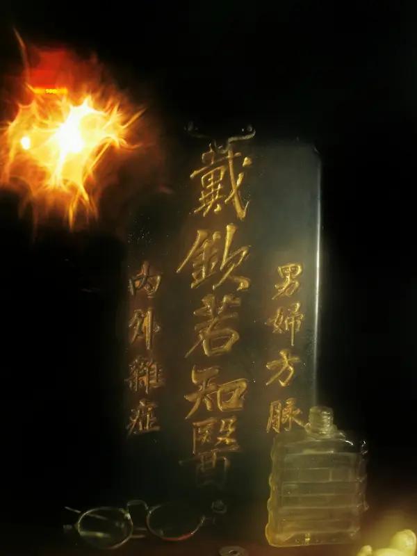 万病之源，很多人说是不良生活习惯。就拿熬夜来说，现在熬夜的人太多了。我有个朋友，