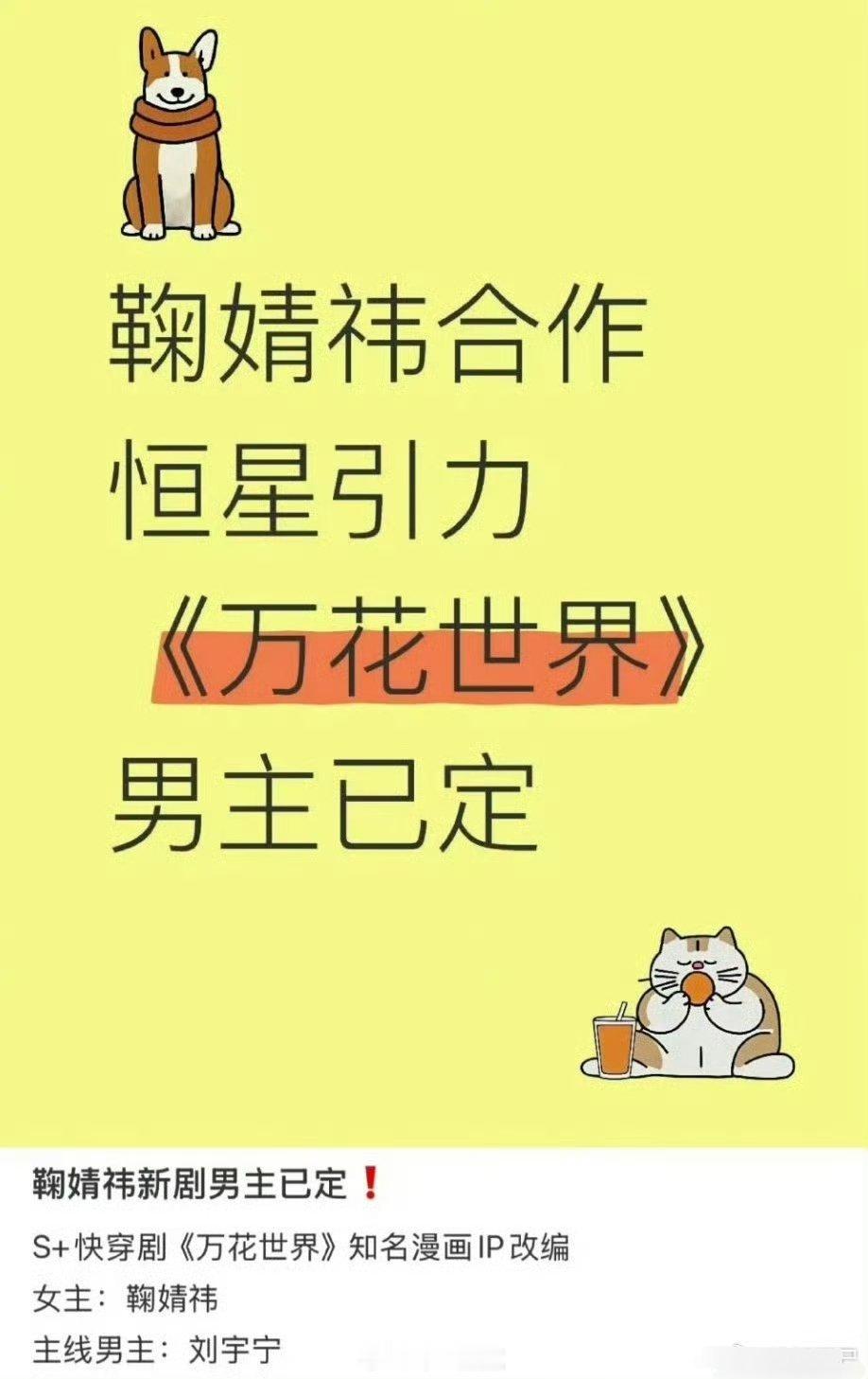 现在的饼遛宇宁快要成为一个流程了 ​​​