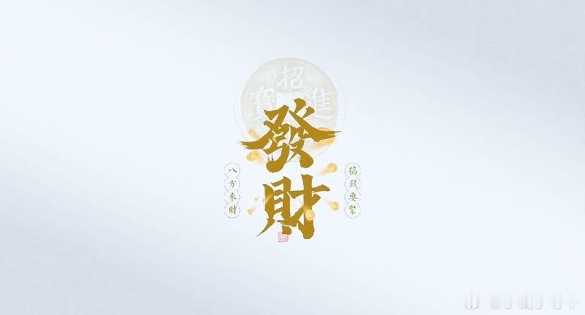 本周底部放倍量上涨十大个股1.熙菱信息——周倍量7.9，安防设备2.三联锻造——