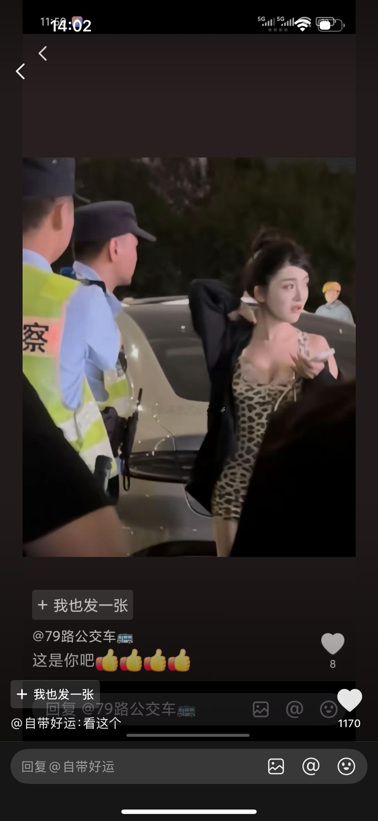 小米车主刺激哦[鼓掌][鼓掌][鼓掌] ​​​