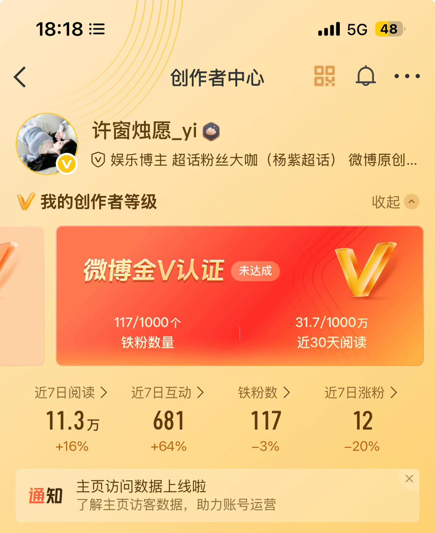 都够了为啥不橙 好几天了啊啊啊 也不给我发消息​​​