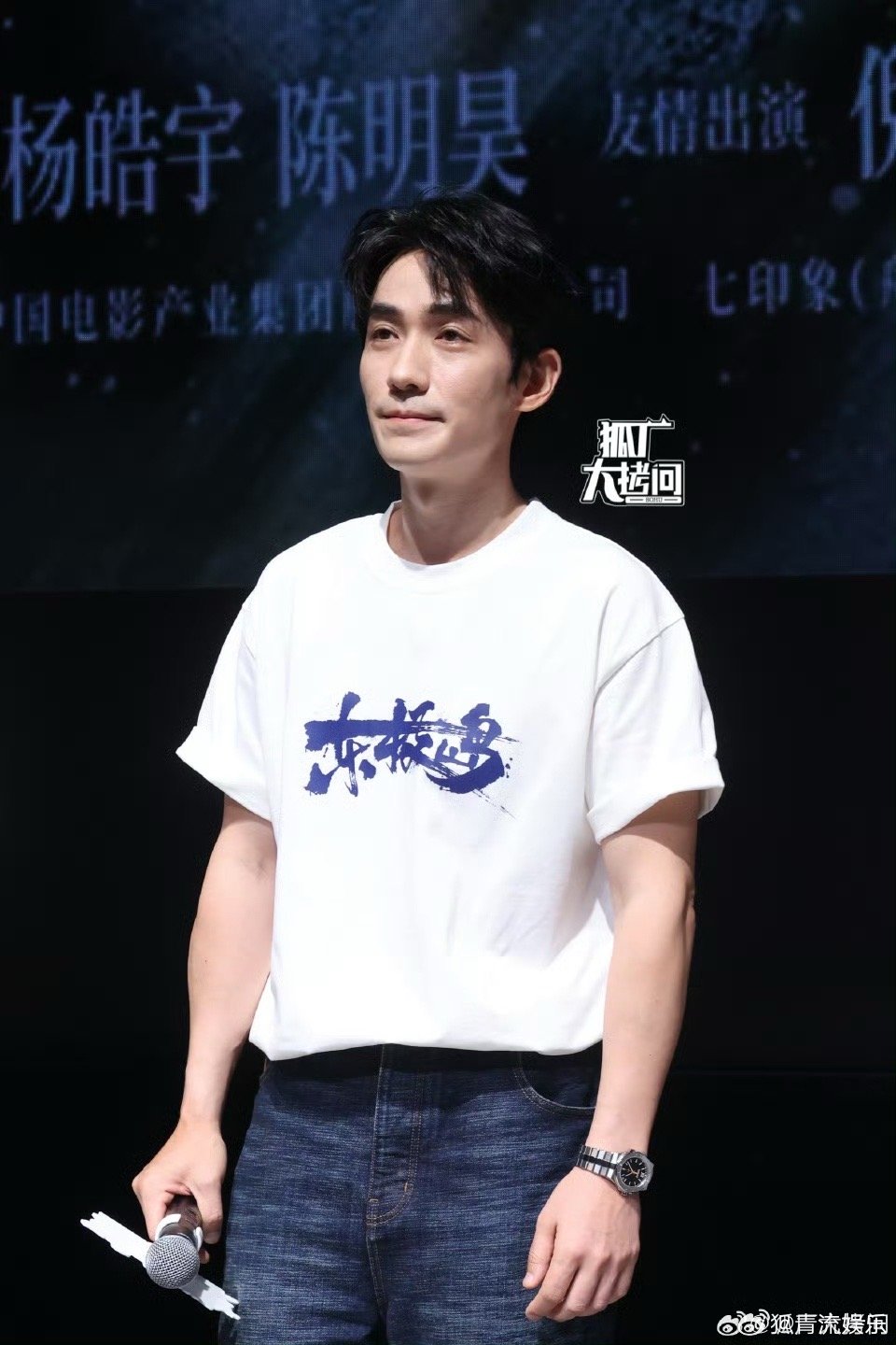 朱一龙吴磊东极岛上海路演生图电影东极岛朱一龙、吴磊《东极岛》上海路演生图🈶大家