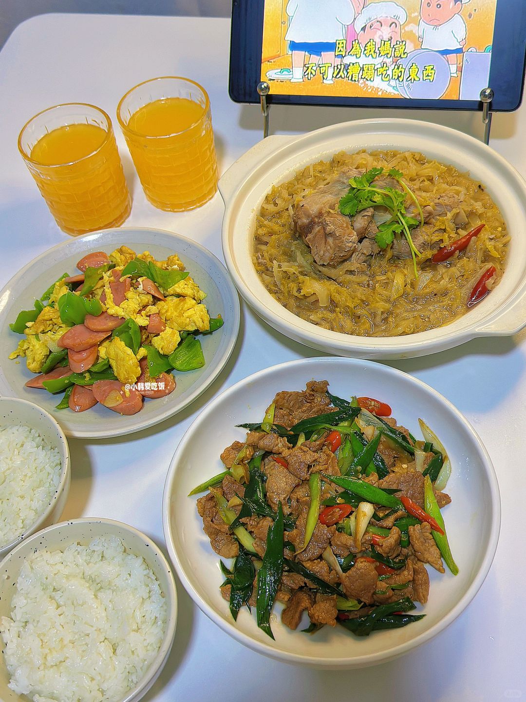 二人食✨冬天喝一碗热乎乎的酸菜汤太幸福啦