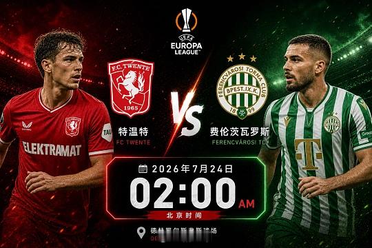 进球数吧，最近比赛演人巴西甲级联赛博塔弗戈RJ VS 维多利亚BA外卖风向：博塔