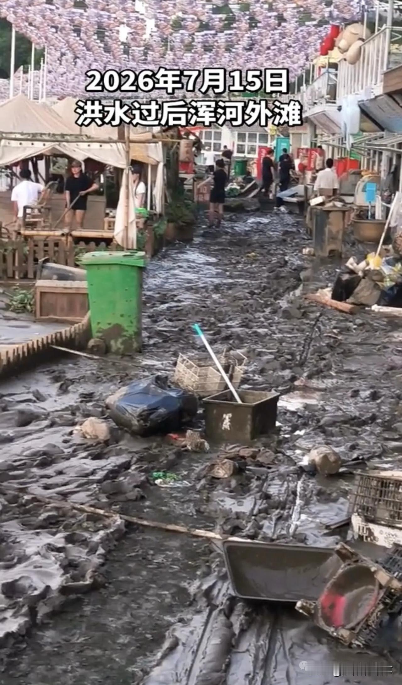 重磅回归！被暴雨重创的沈阳浑河外滩，彻底回来了！✨
 
所有沈阳人，久违的夏夜烟